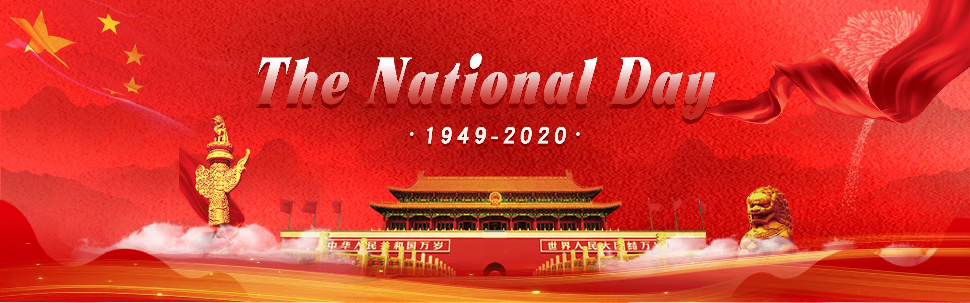 national-4
